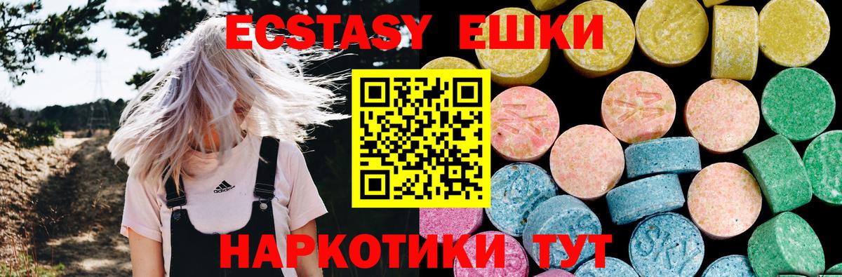 МАРИХУАНА  Лесной  Мефедрон   COCAIN  МЕТАМФЕТАМИН  Гашиш  Вход с VPN 
