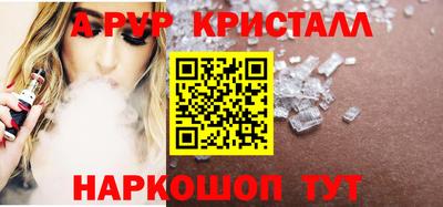 альфа пвп Кингисепп