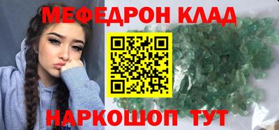 2c-b Кинель
