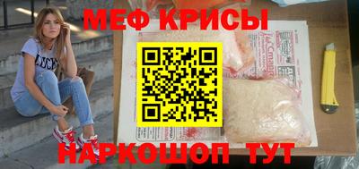 альфа пвп Кингисепп