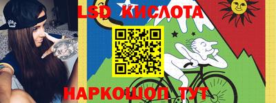 альфа пвп Кингисепп