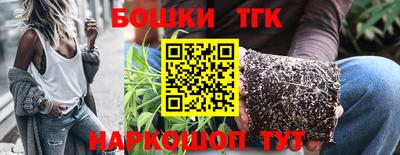 гашишное масло Кимры