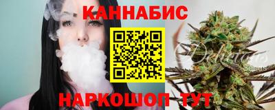 гашишное масло Кимры