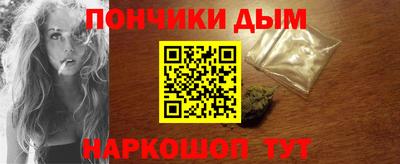 гашишное масло Кимры