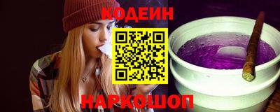 2c-b Кинель