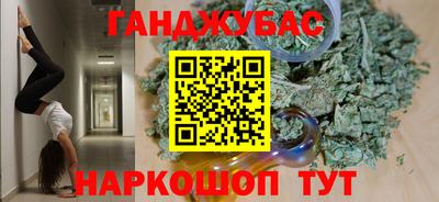гашишное масло Кимры