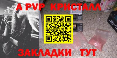 2c-b Кинель