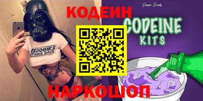 альфа пвп Кингисепп