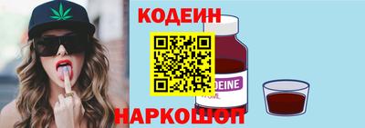 2c-b Кинель