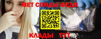 альфа пвп Кингисепп