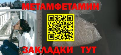 2c-b Кинель