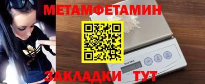 альфа пвп Кингисепп