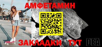 альфа пвп Кингисепп