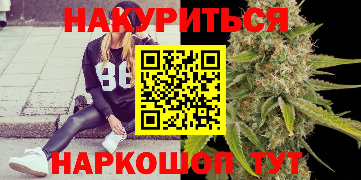 Лесной  Марихуана гибрид  Конопля планчик  Вход с VPN 